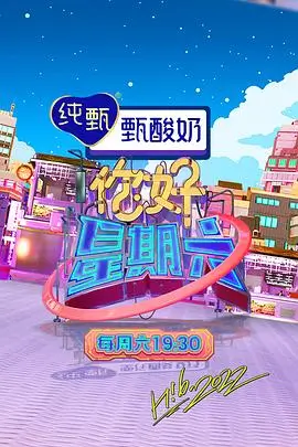 厨房夜话 下饭综艺免费在线观看